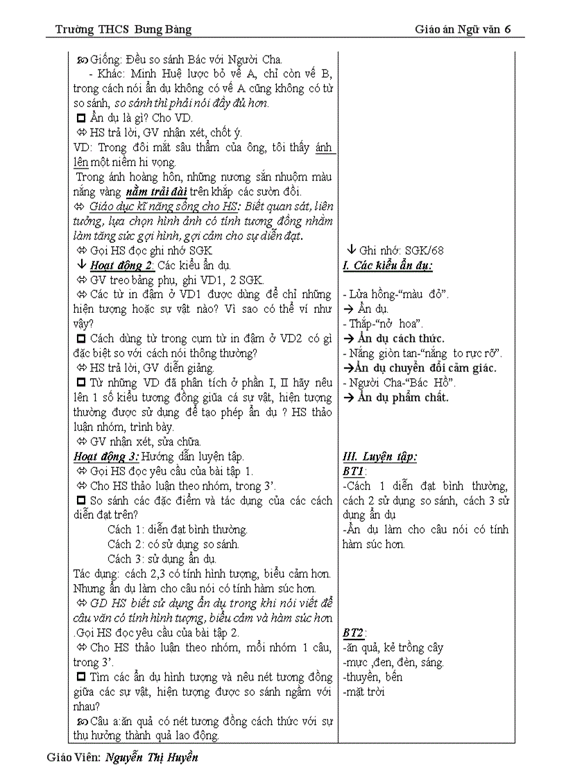 image for page Văn 6 Tuần 25