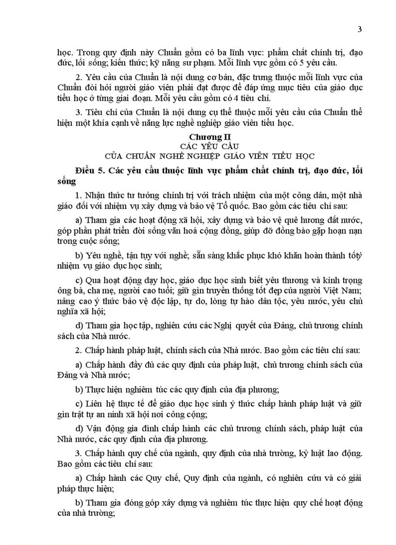 image for page Van ban danh giaQD14 2007 BGD