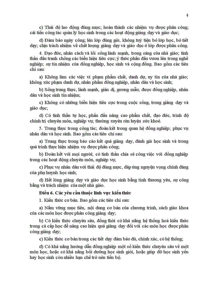 image for page Van ban danh giaQD14 2007 BGD