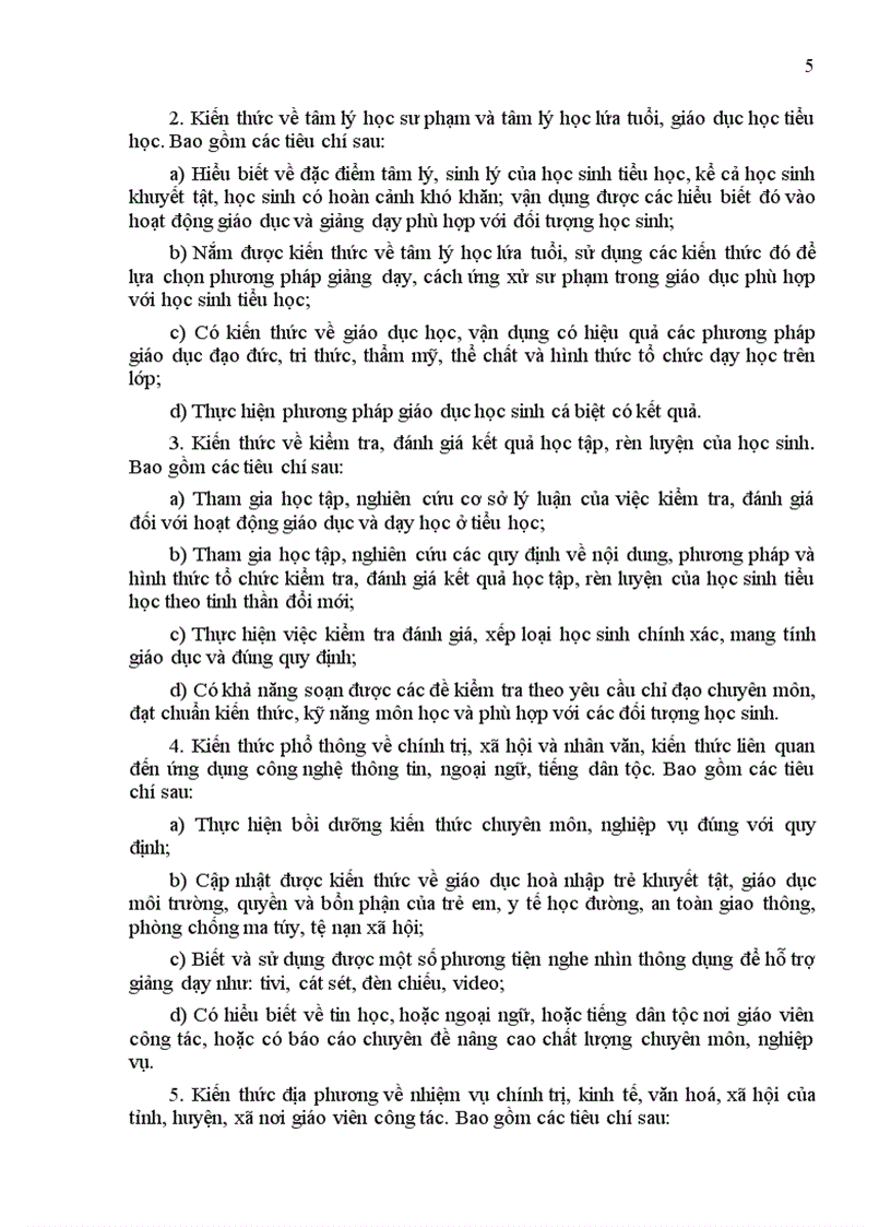 image for page Van ban danh giaQD14 2007 BGD