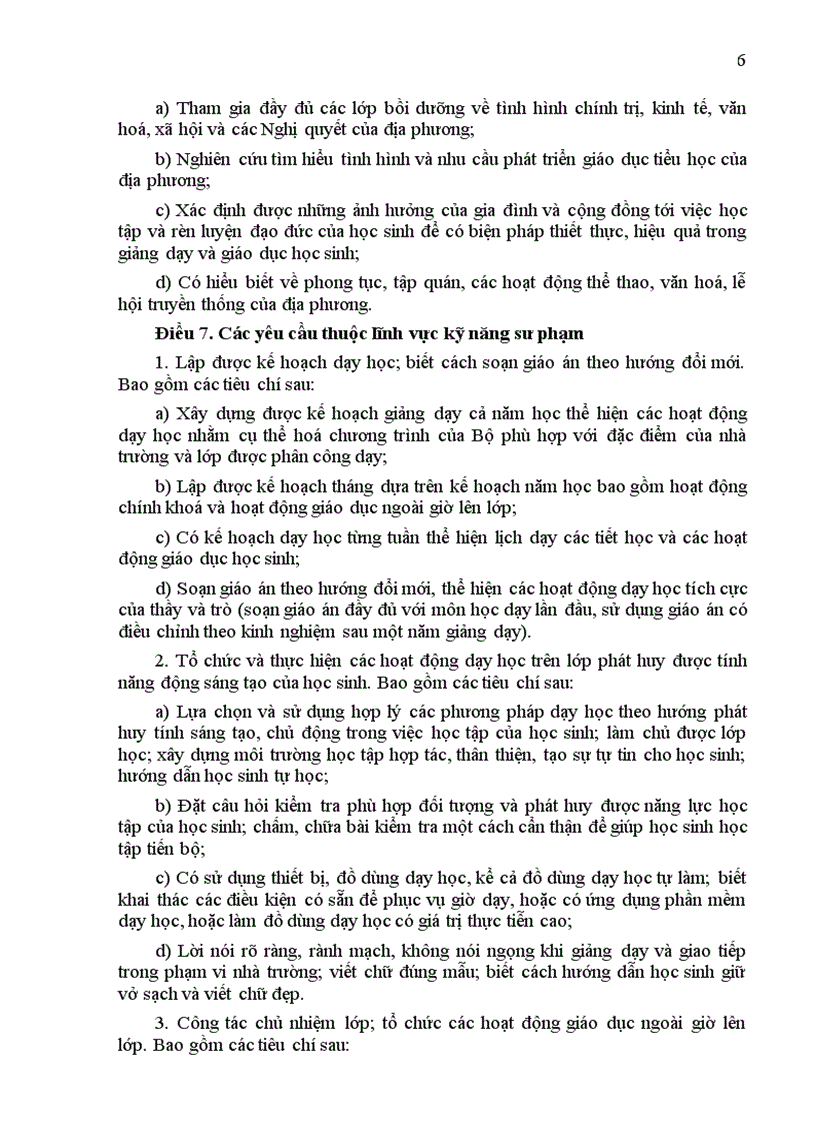 image for page Van ban danh giaQD14 2007 BGD