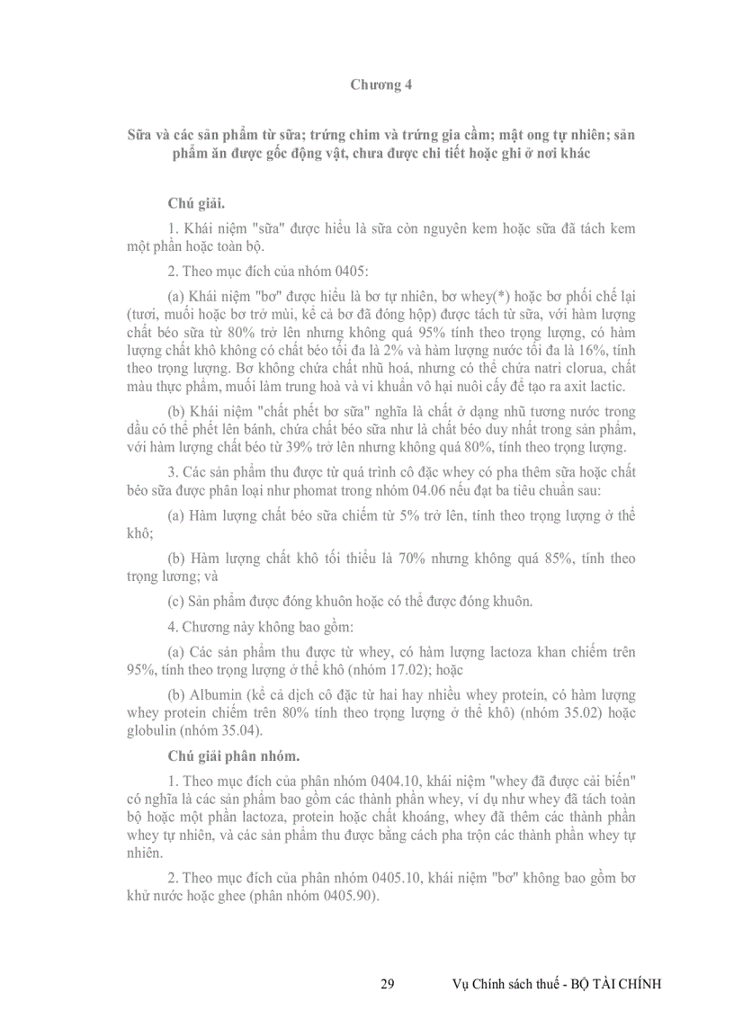 image for page Van ban thu hút