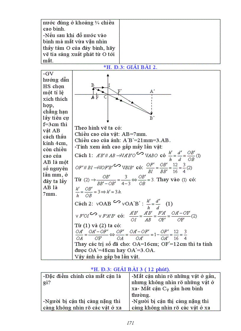 image for page Vat li 9 ca nam
