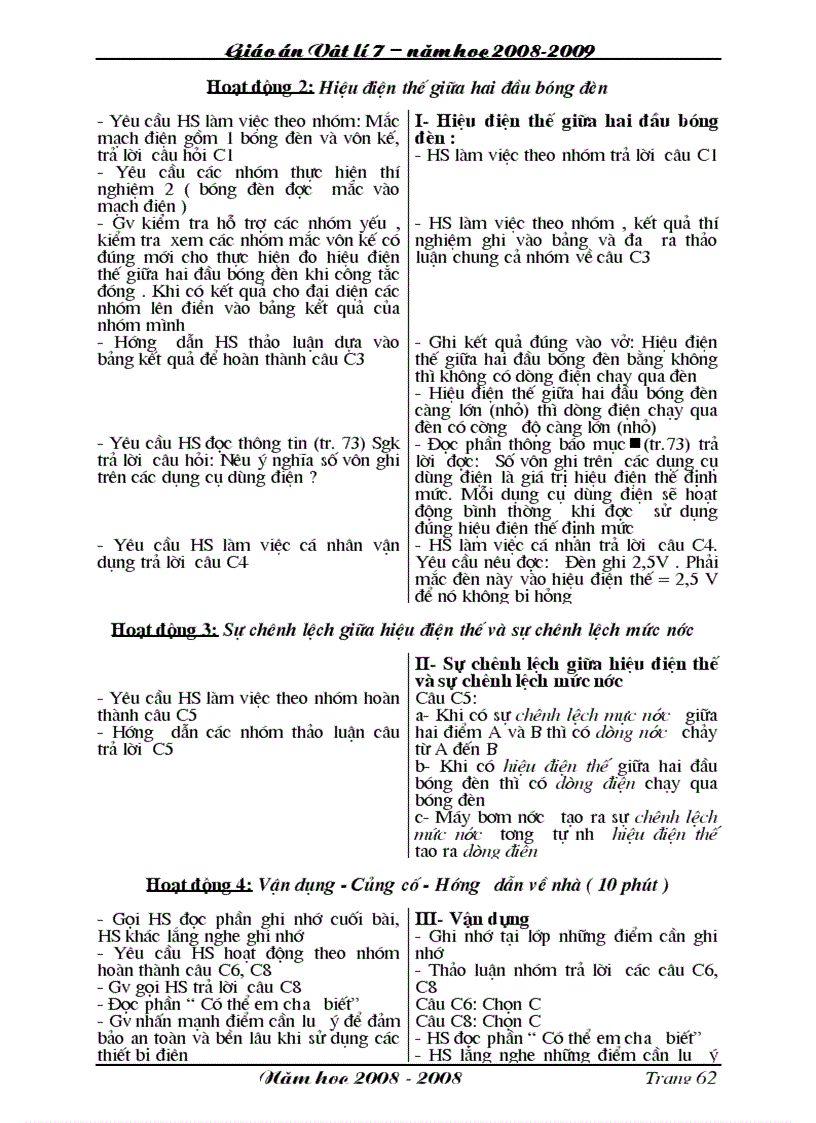 image for page Vat ly 7