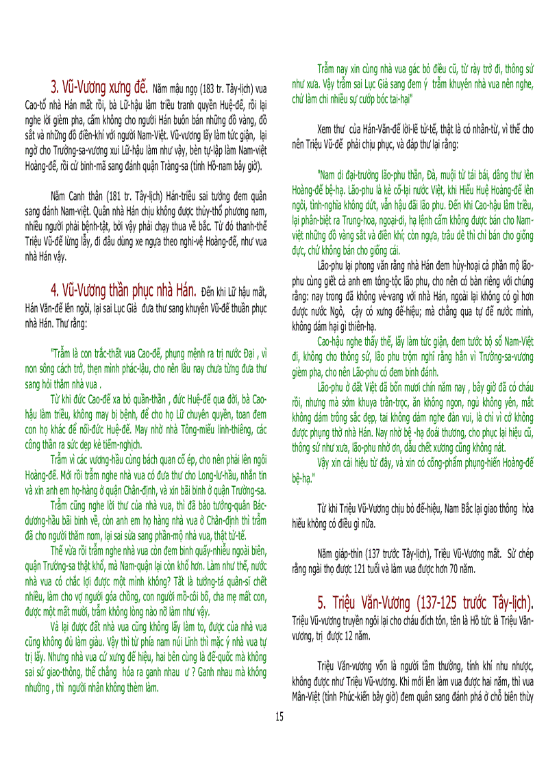 image for page Việt Nam sử lược