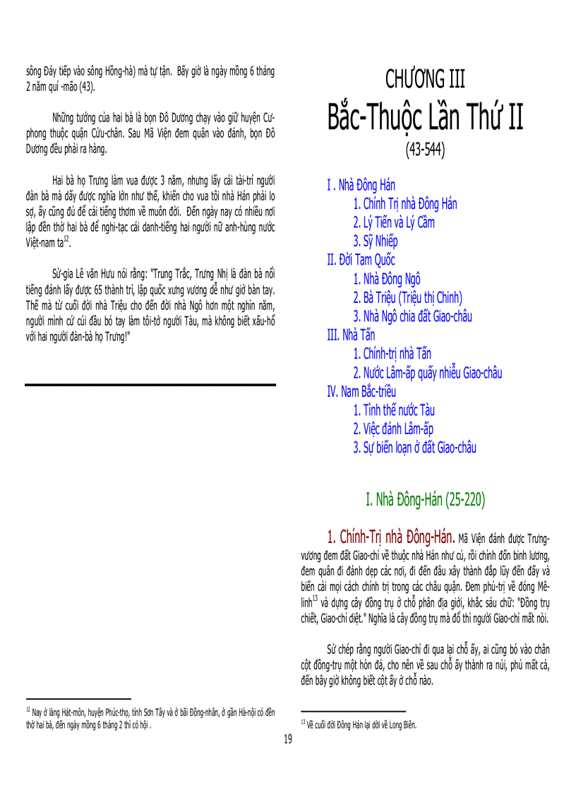 image for page Việt Nam sử lược