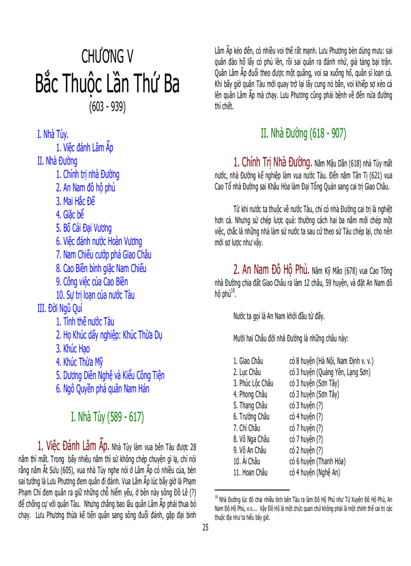 image for page Việt Nam sử lược