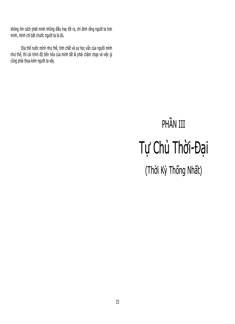 image for page Việt Nam sử lược