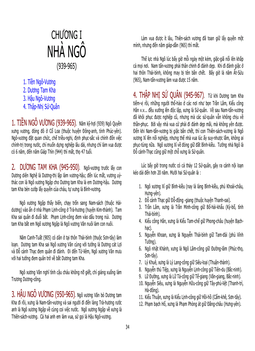 image for page Việt Nam Sử Lược Trần Trọng Kim