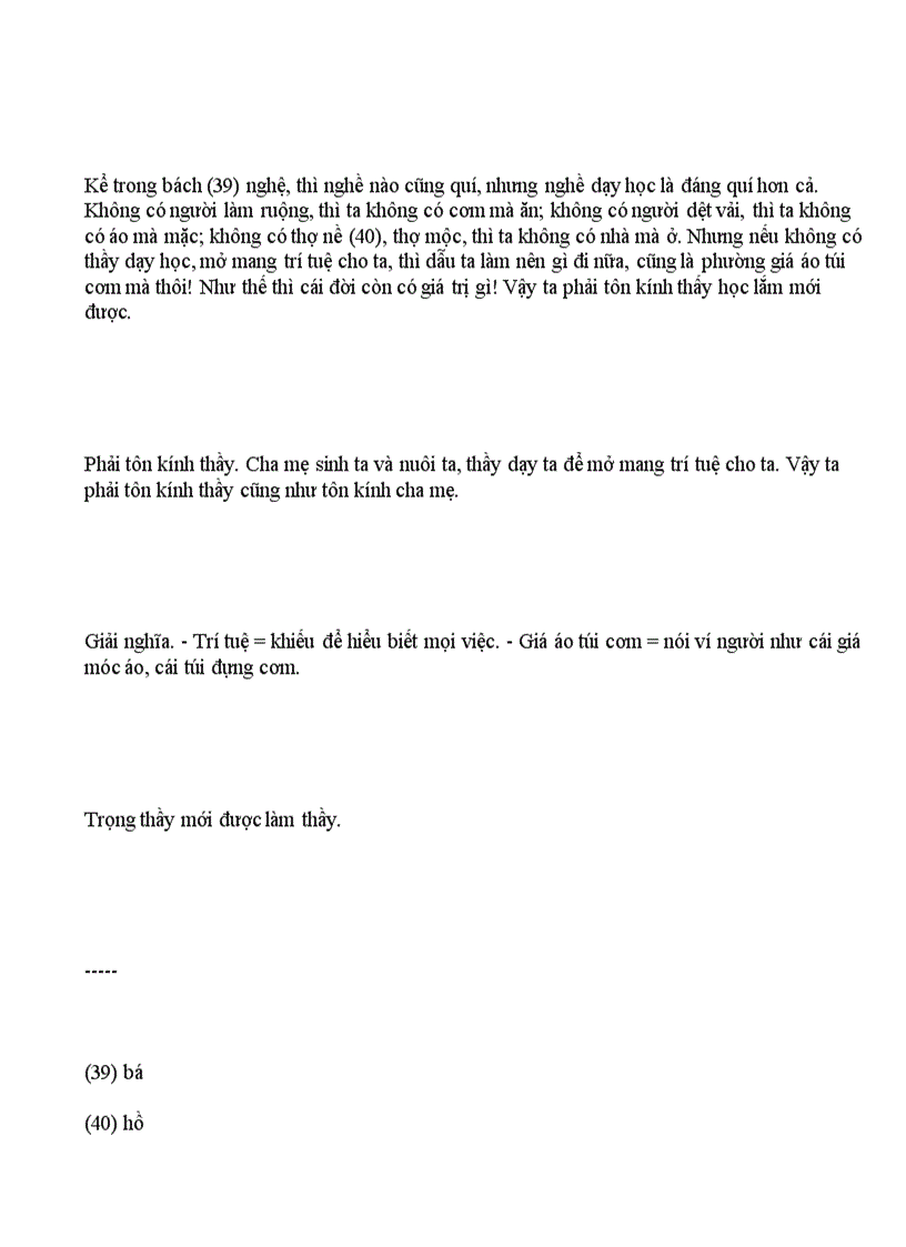 image for page Việt Nam tiểu học tùng thư