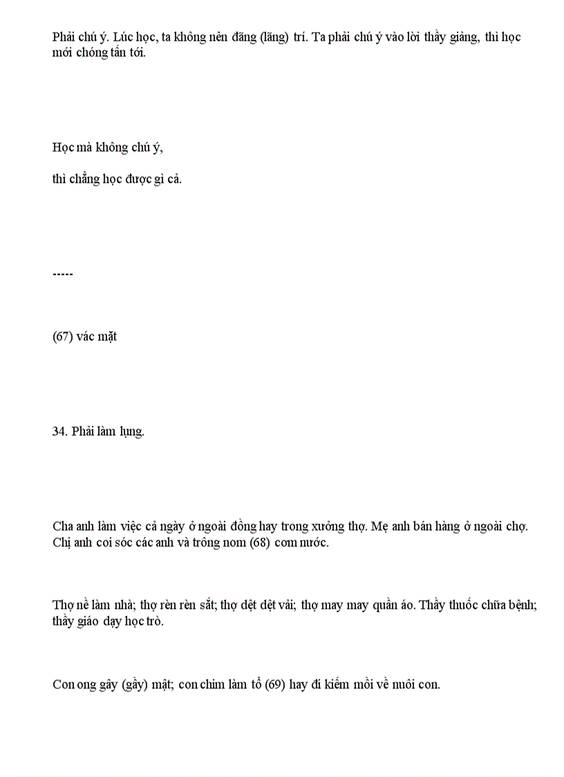 image for page Việt Nam tiểu học tùng thư