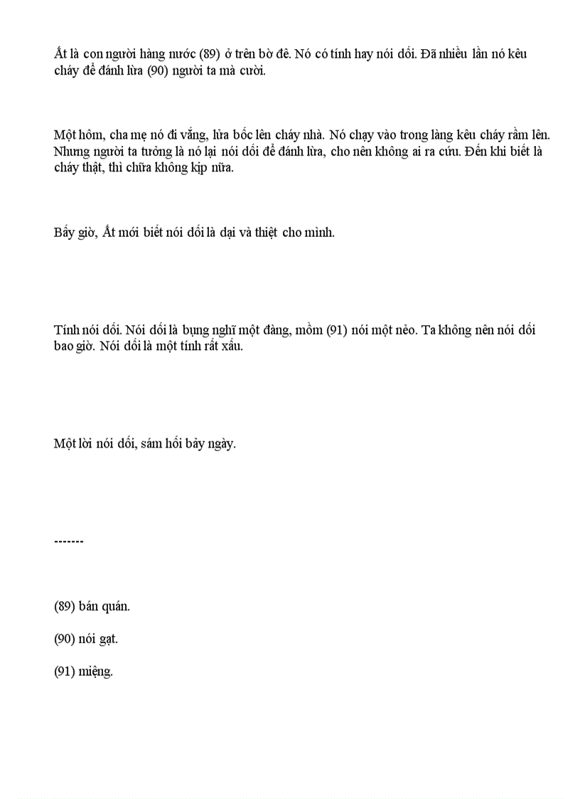 image for page Việt Nam tiểu học tùng thư