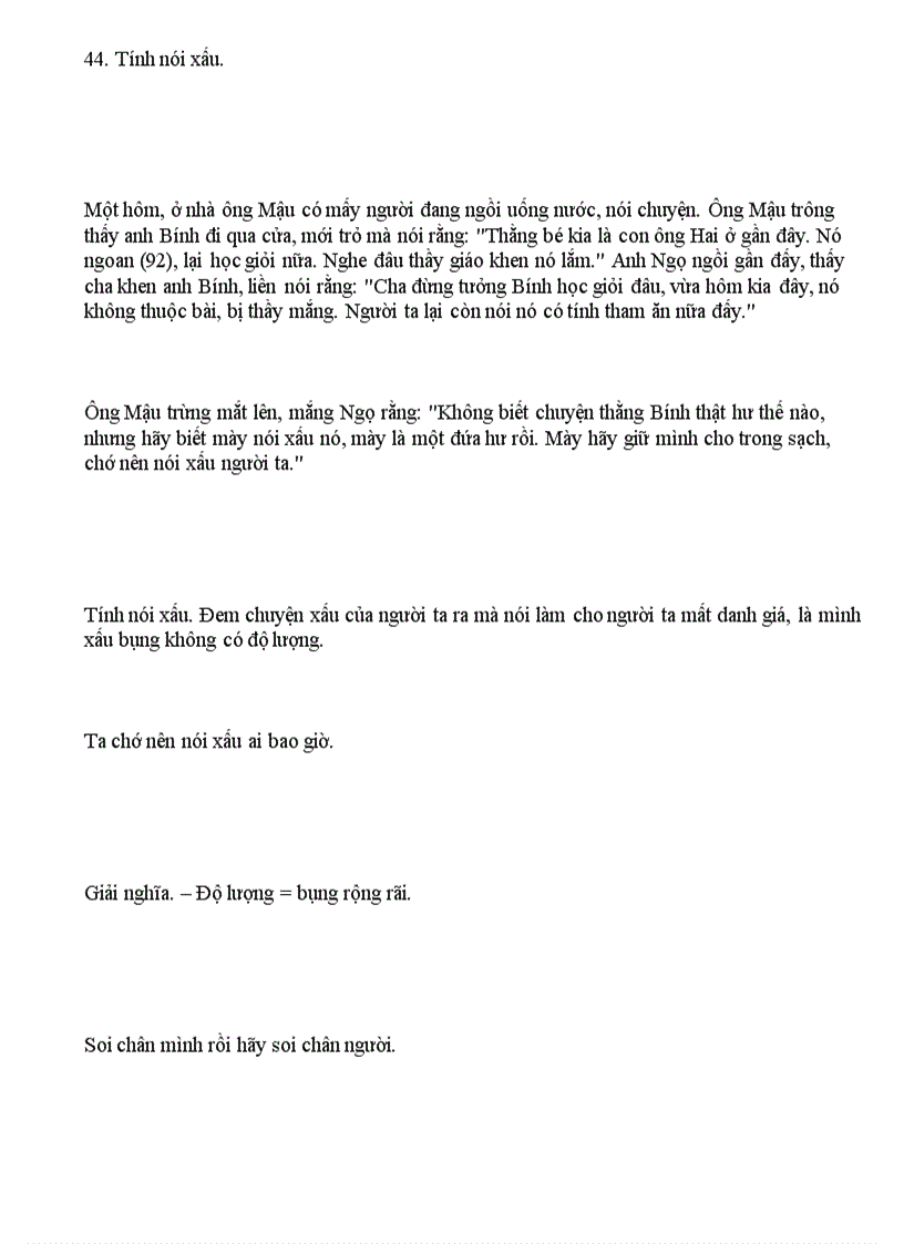 image for page Việt Nam tiểu học tùng thư