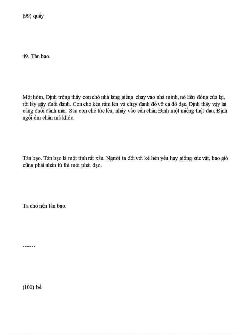 image for page Việt Nam tiểu học tùng thư