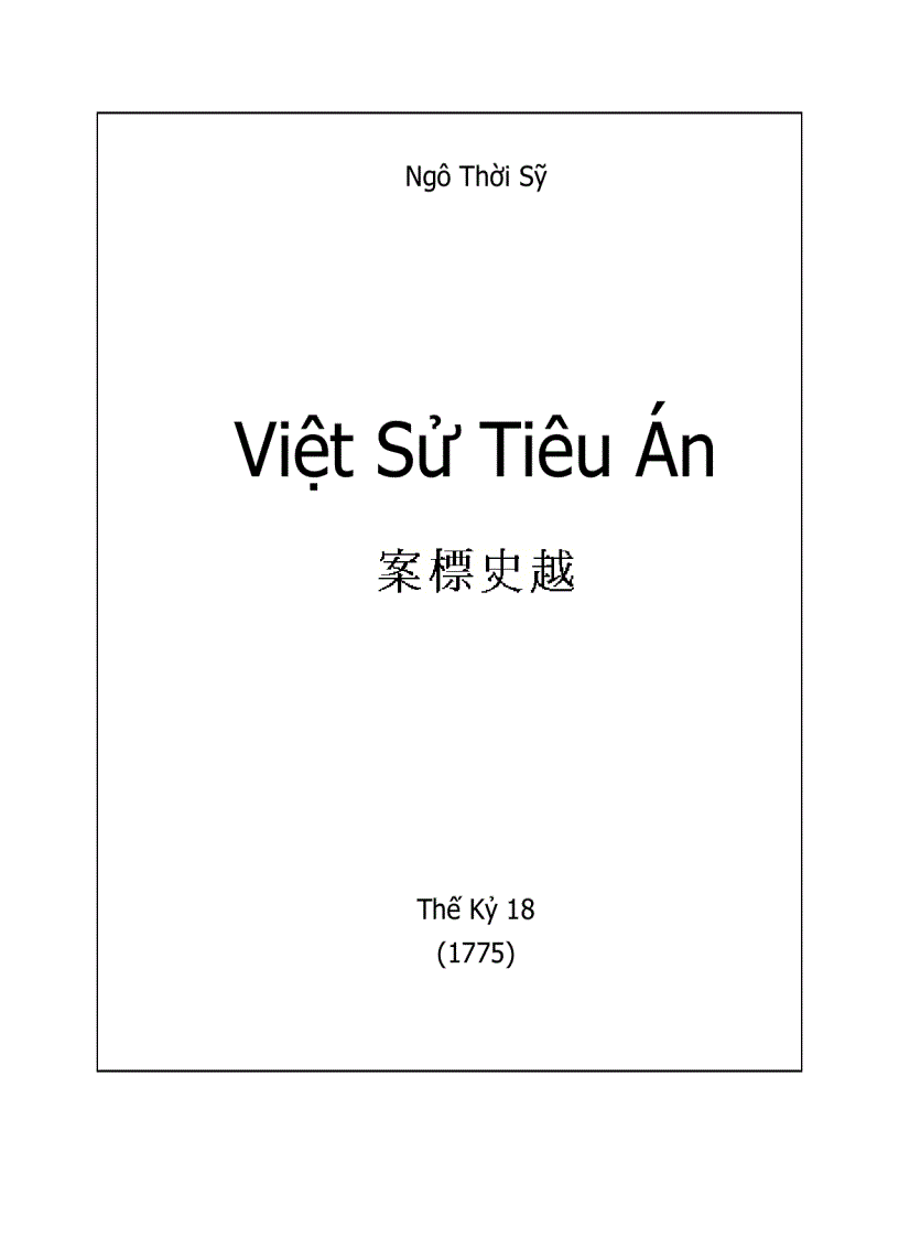 Việt sử tiêu án Ngô Thời Sỹ