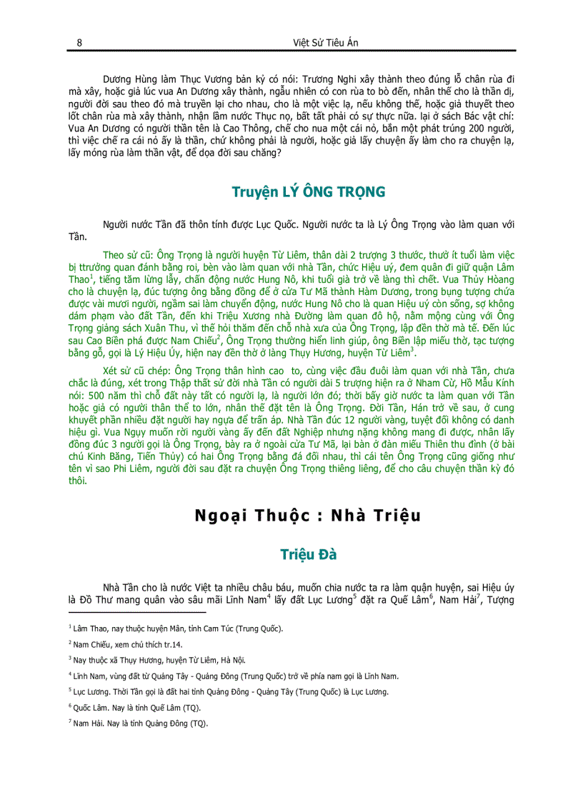 image for page Việt sử tiêu án Ngô Thời Sỹ