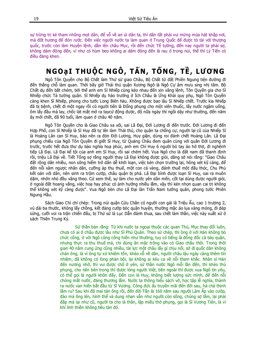 image for page Việt sử tiêu án Ngô Thời Sỹ