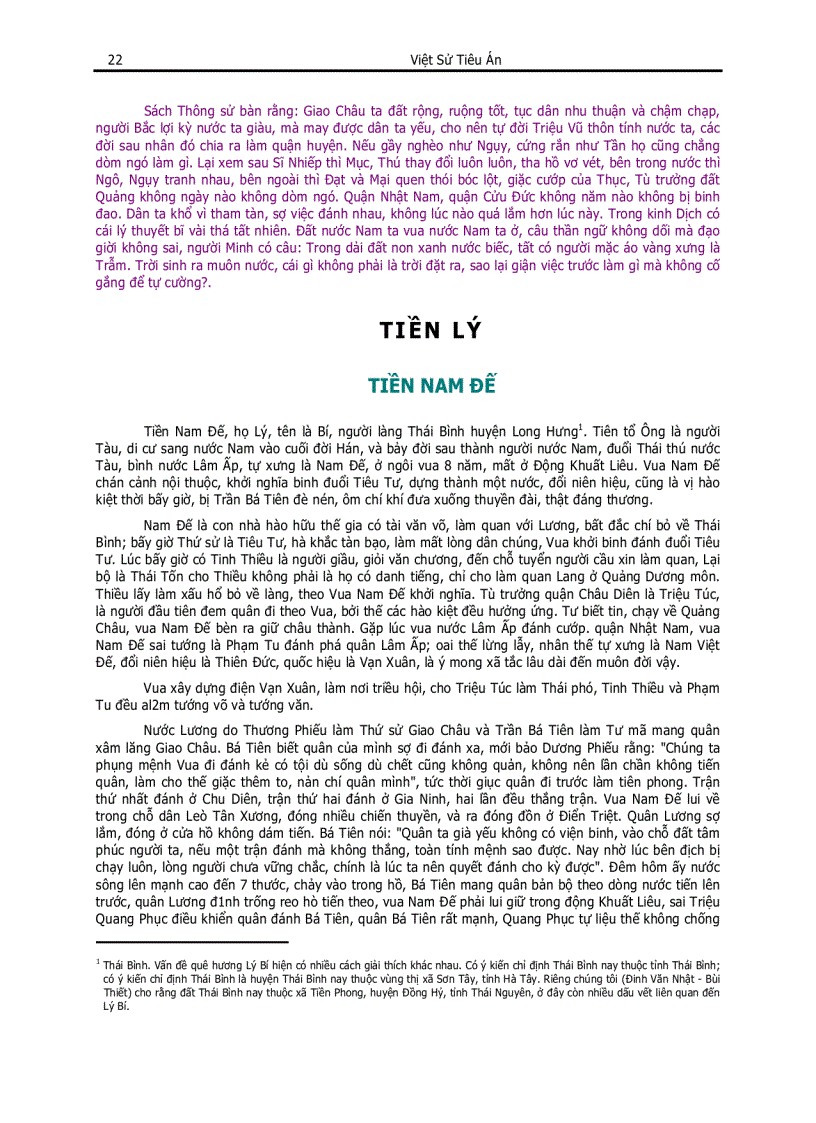 image for page Việt sử tiêu án Ngô Thời Sỹ