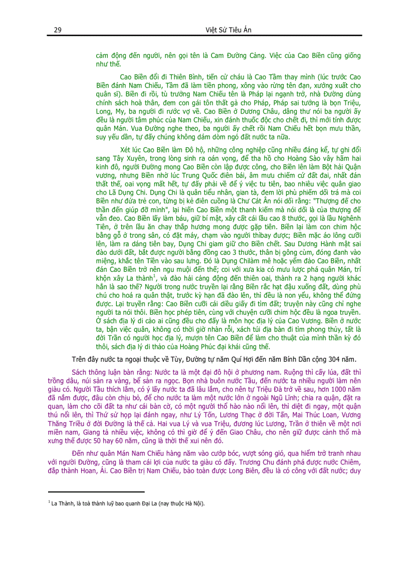 image for page Việt sử tiêu án Ngô Thời Sỹ