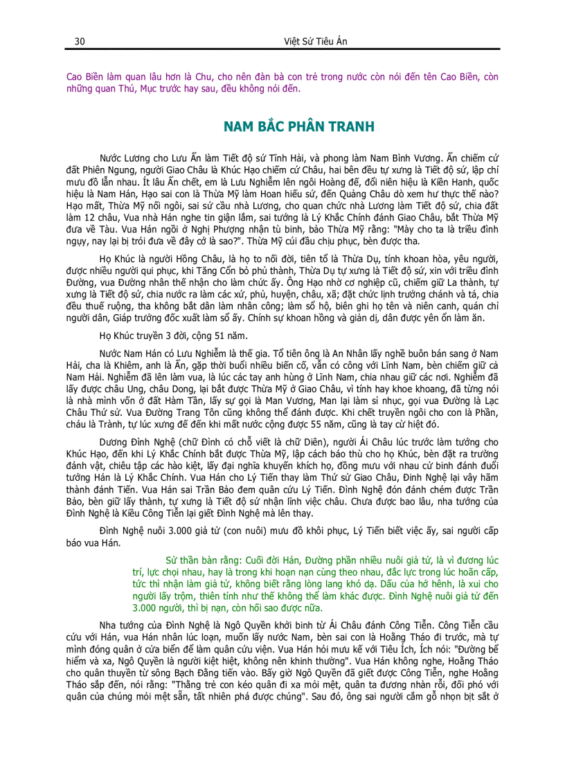 image for page Việt sử tiêu án Ngô Thời Sỹ