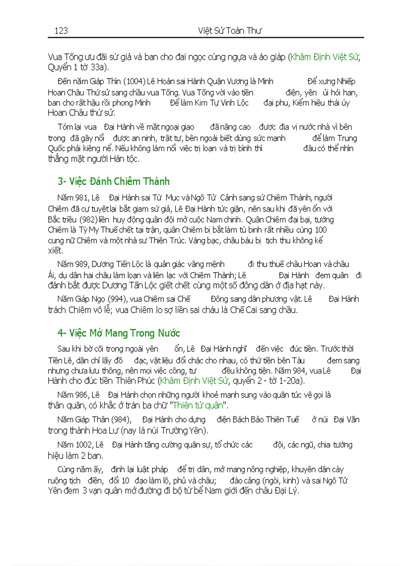 image for page Việt Sử toan thu 1