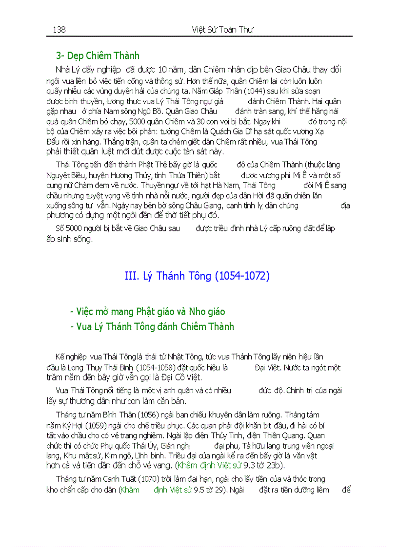 image for page Việt Sử toan thu 1