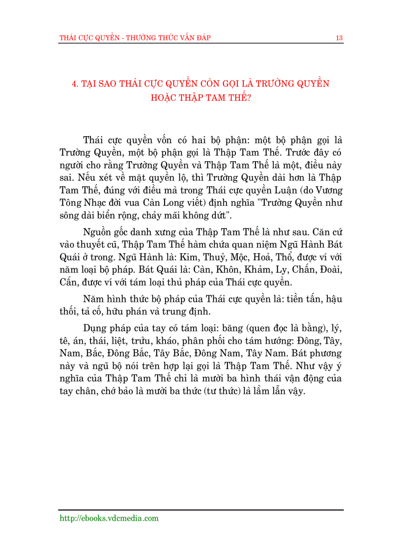 image for page Võ thuật