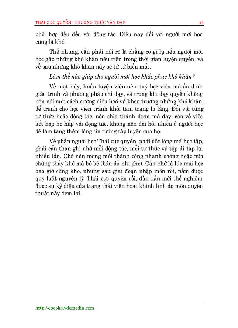 image for page Võ thuật