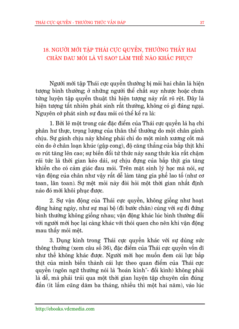 image for page Võ thuật