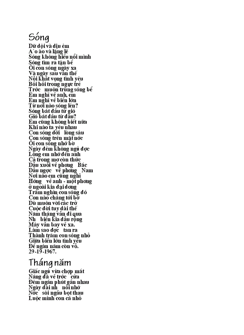 image for page Xuân Quỳnh