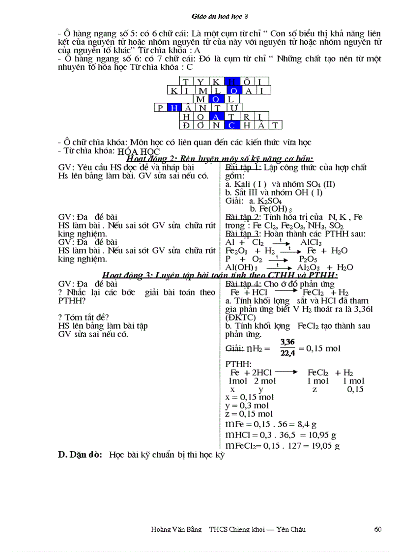 image for page A hóa 8 2009 2010 đầy đủ ko cần sửa