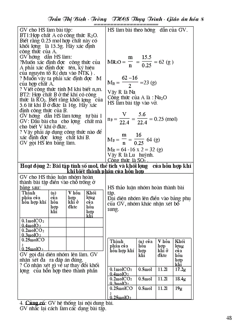 image for page Bài soạn hóa 8