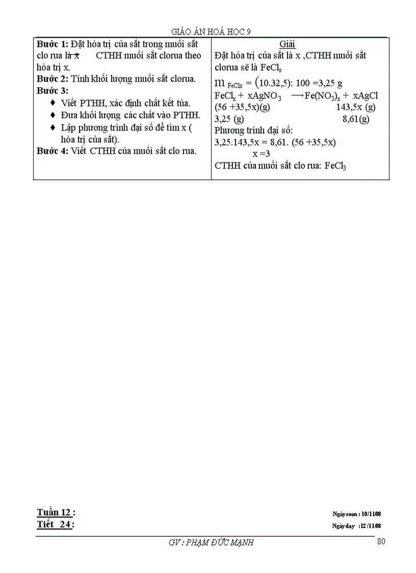 image for page Bài soạn hóa 9 cả năm