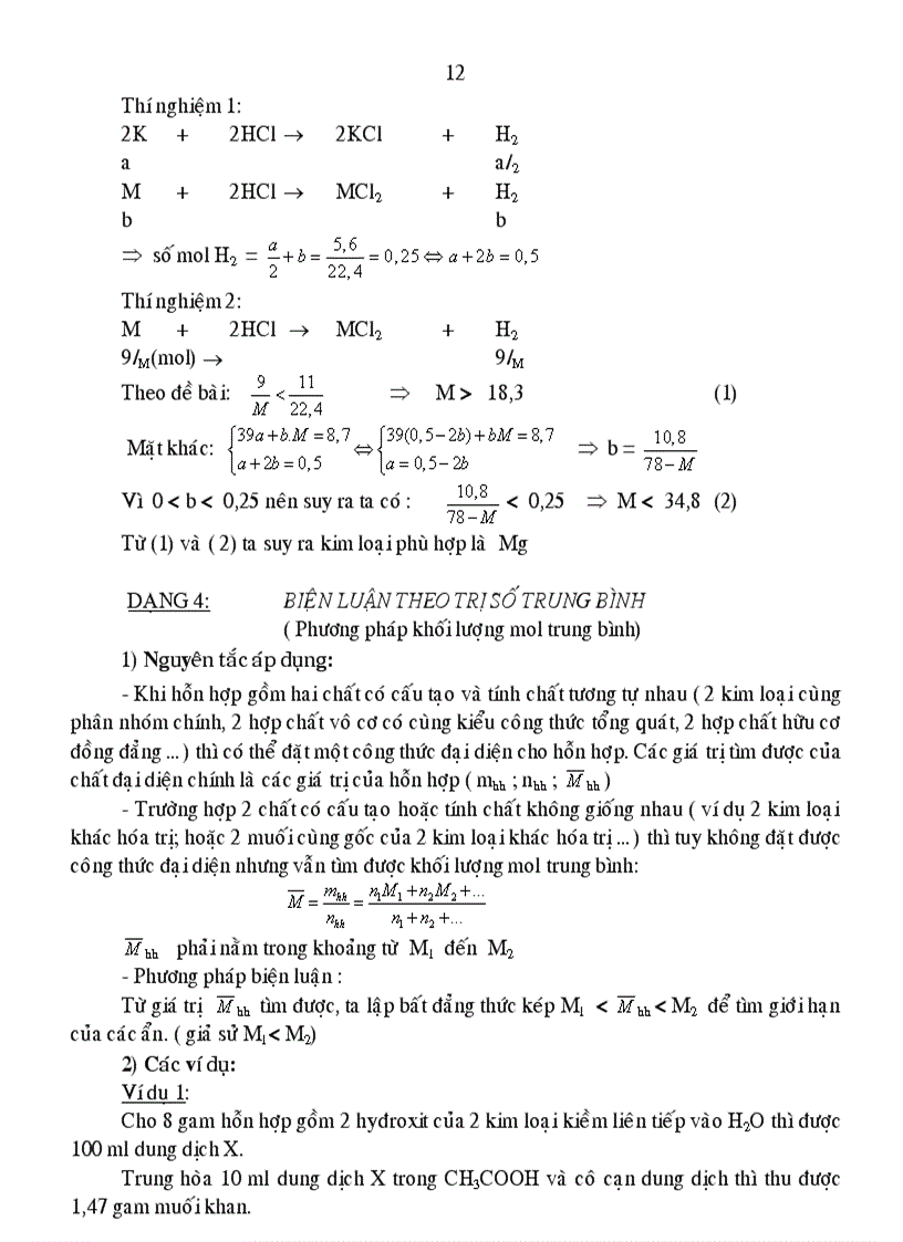 image for page Bồi dưỡng kỹ năng biện luận tìm CTHH cho HS giỏi