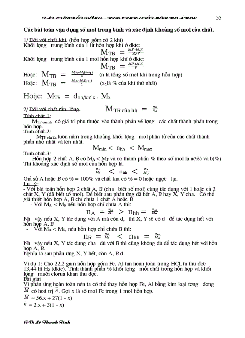 image for page Chuyen de boi duong HSG Hoa THCS