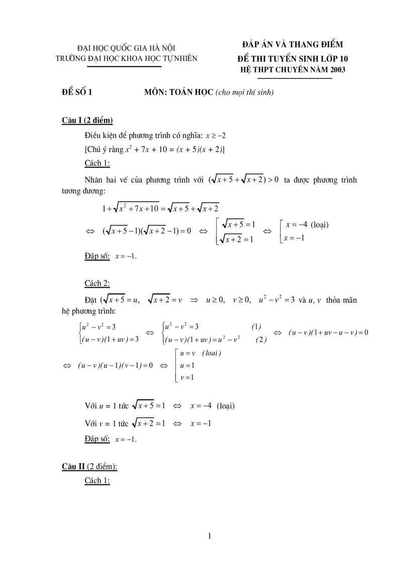 image for page Đề thi và đáp án vào 10 một số trường chuyên