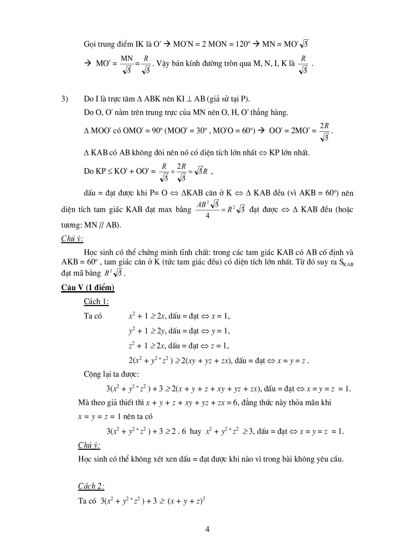 image for page Đề thi và đáp án vào 10 một số trường chuyên