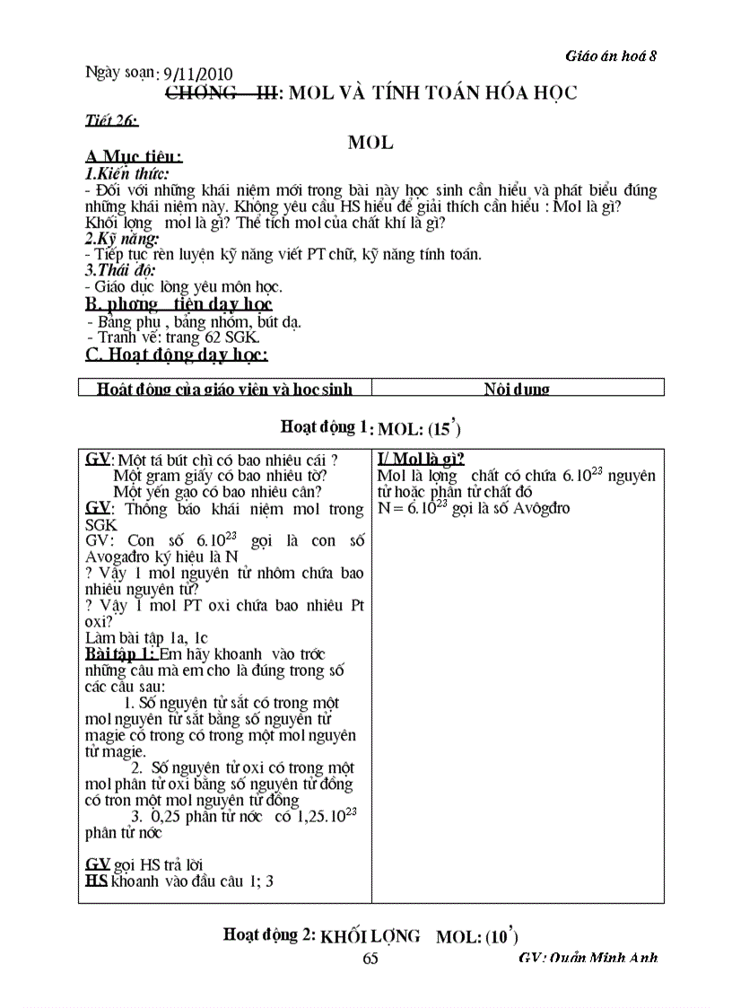 image for page GA 2 cot MA