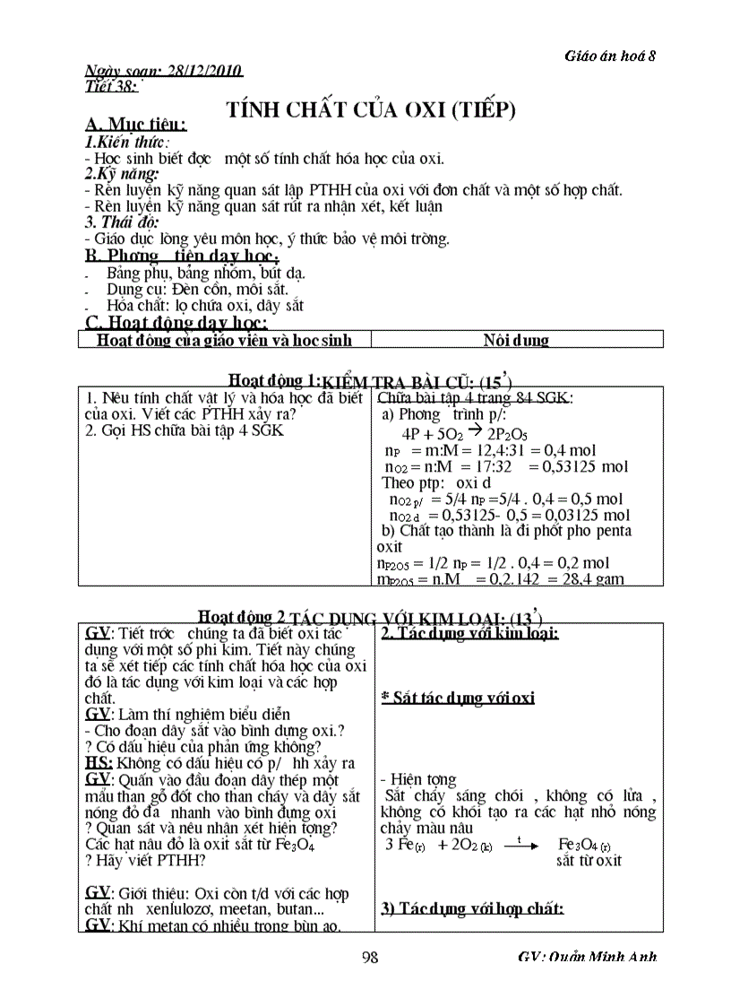 image for page GA 2 cot MA