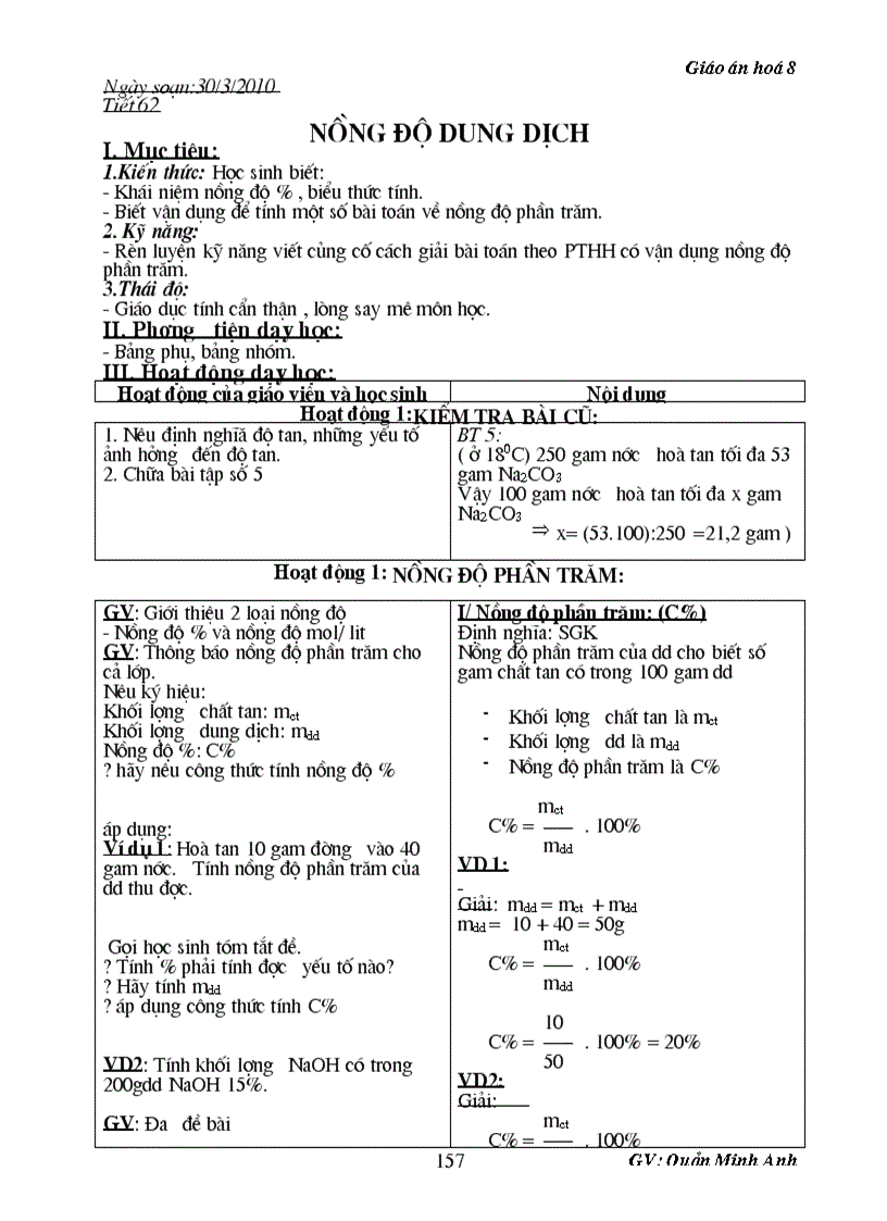 image for page GA 2 cot MA