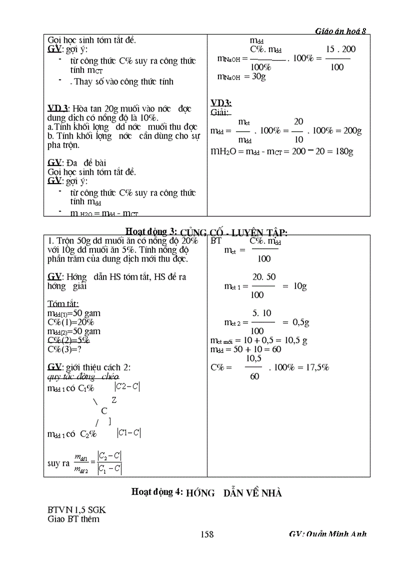 image for page GA 2 cot MA