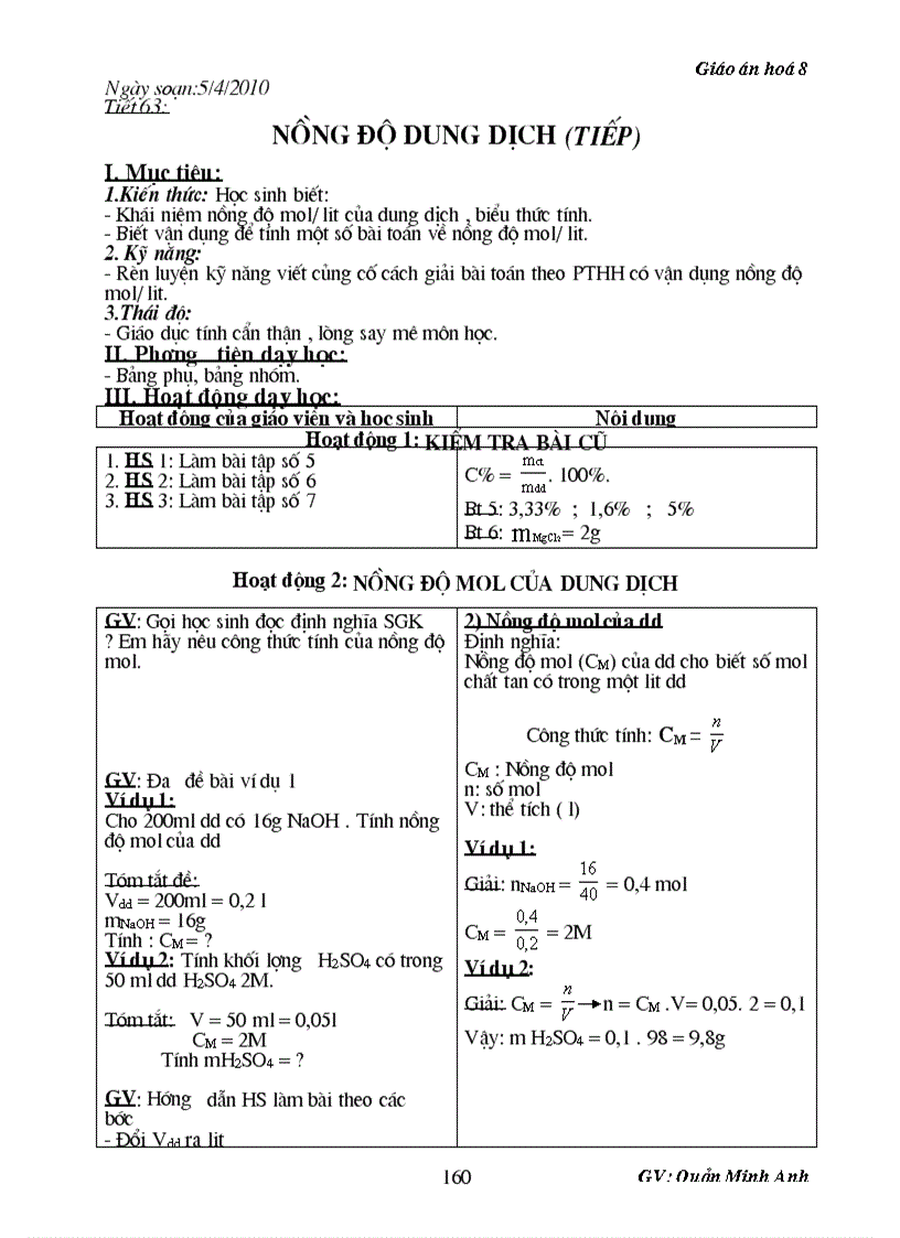 image for page GA 2 cot MA