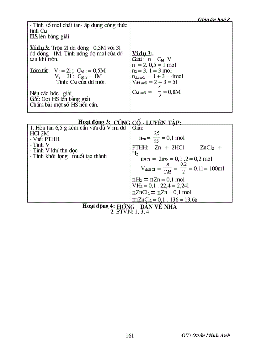 image for page GA 2 cot MA