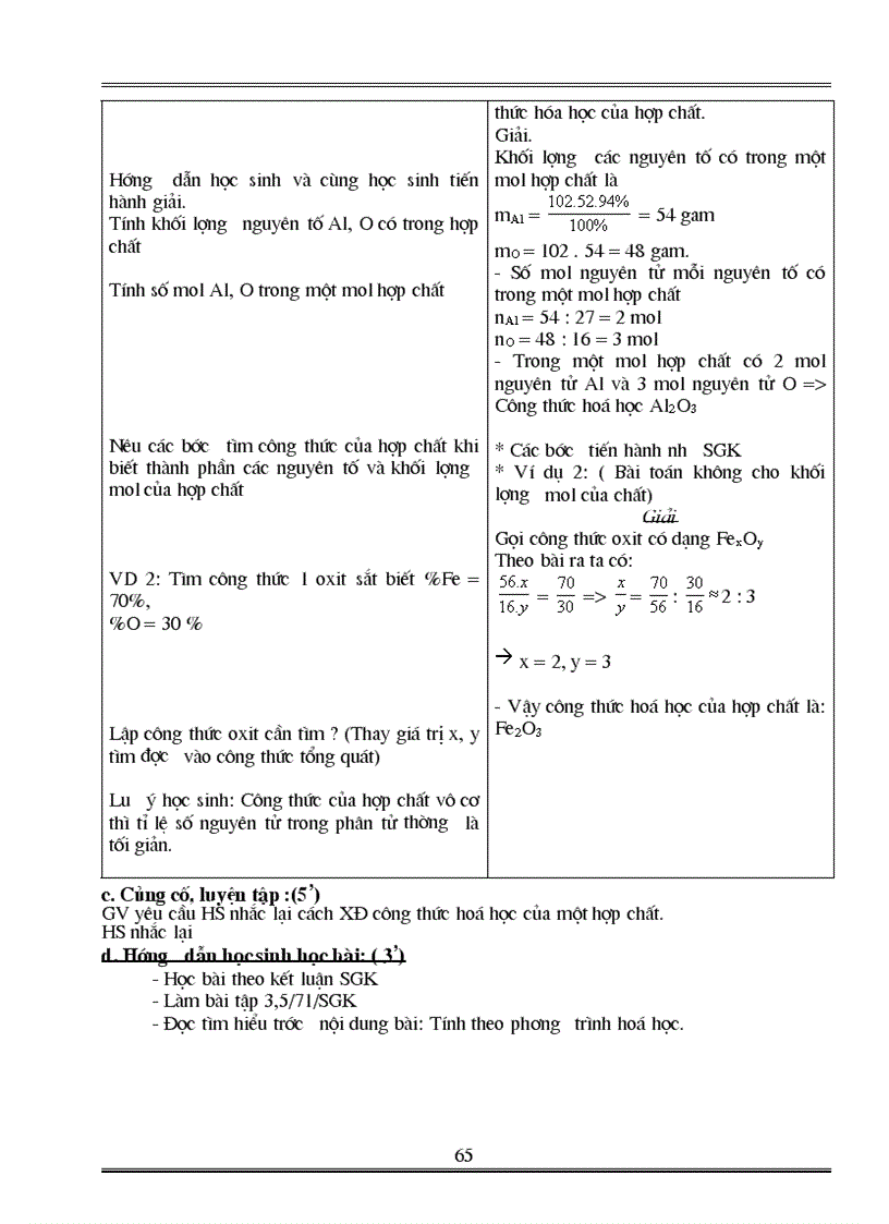 image for page GA hóa 8 CKTKN