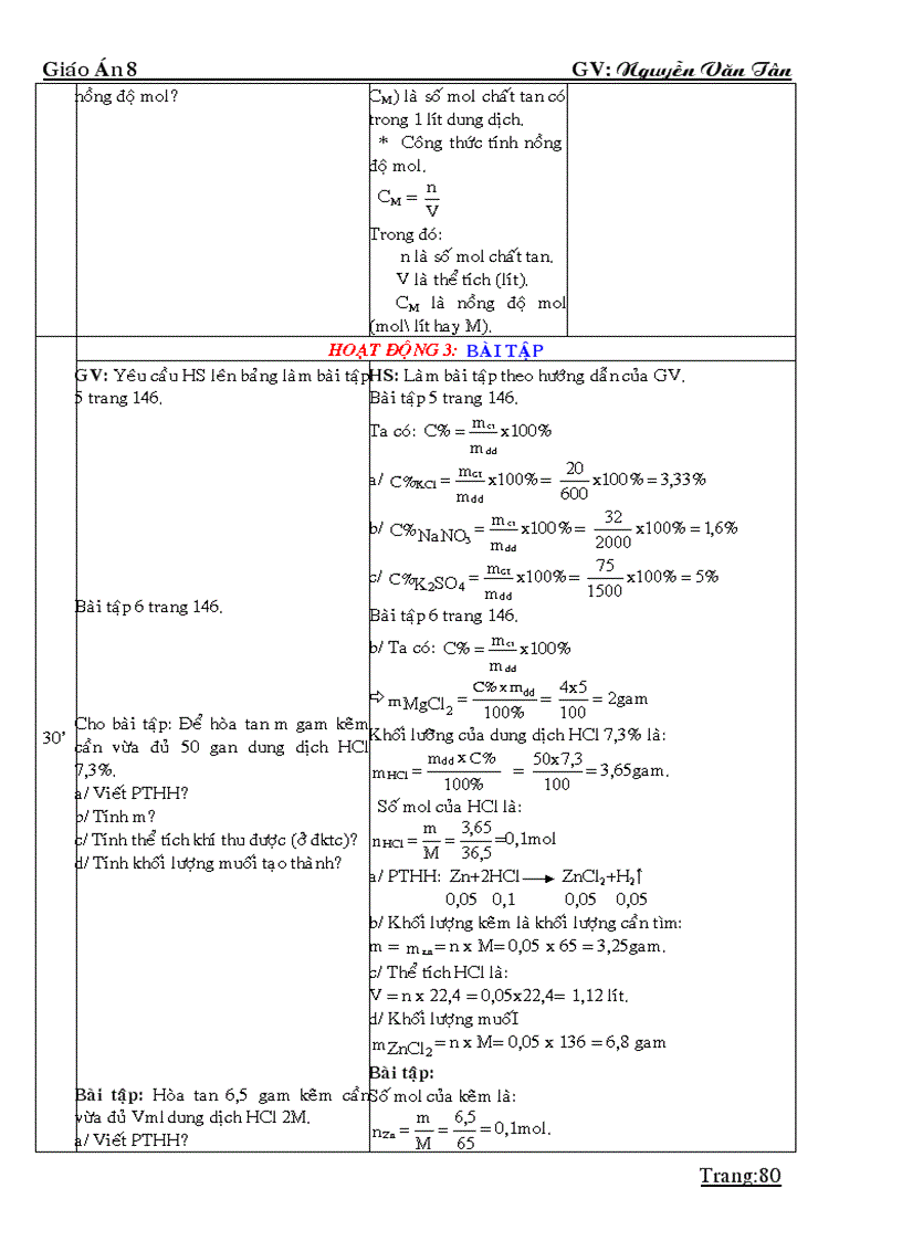 image for page G a hoa 8 hk ii