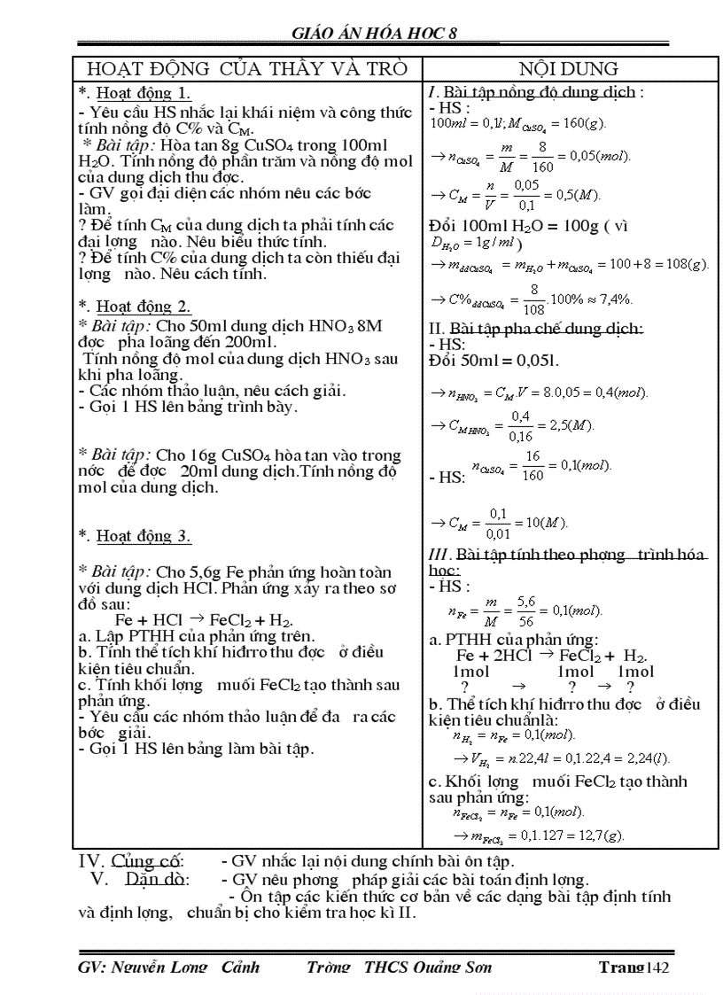 image for page GA HOA 8 2011 2012 Theo CKTKN CT giam tai