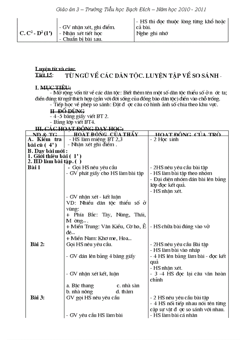 image for page Giáo án 3 Tuần 13 16