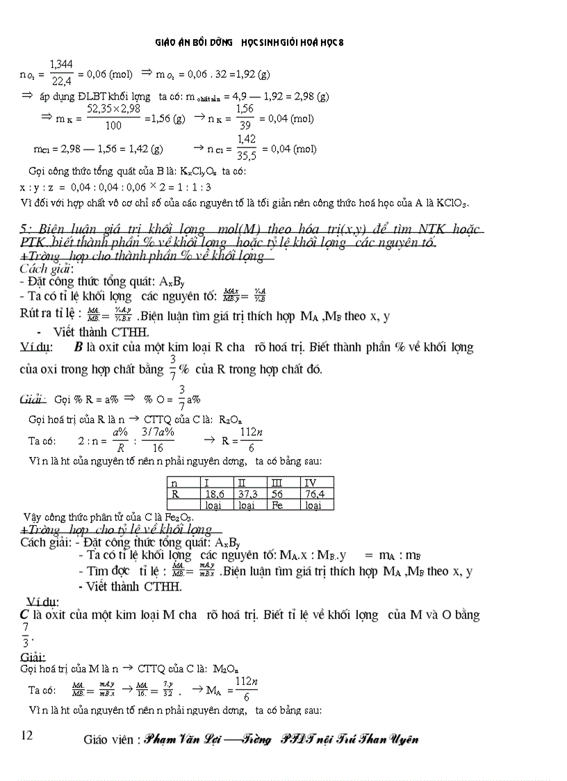 image for page Giáo án BDHSG hóa 8 hay