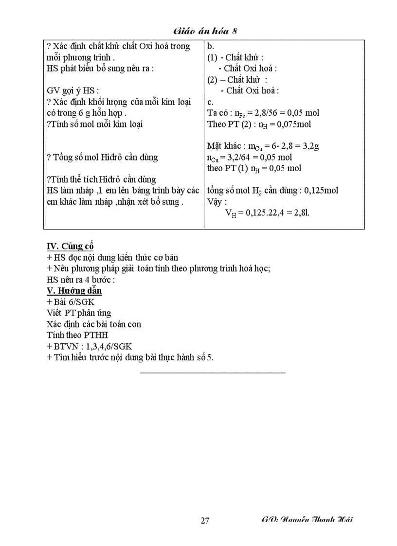 image for page Giáo án chi in