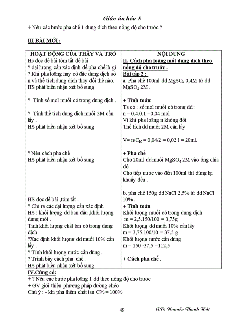 image for page Giáo án chi in